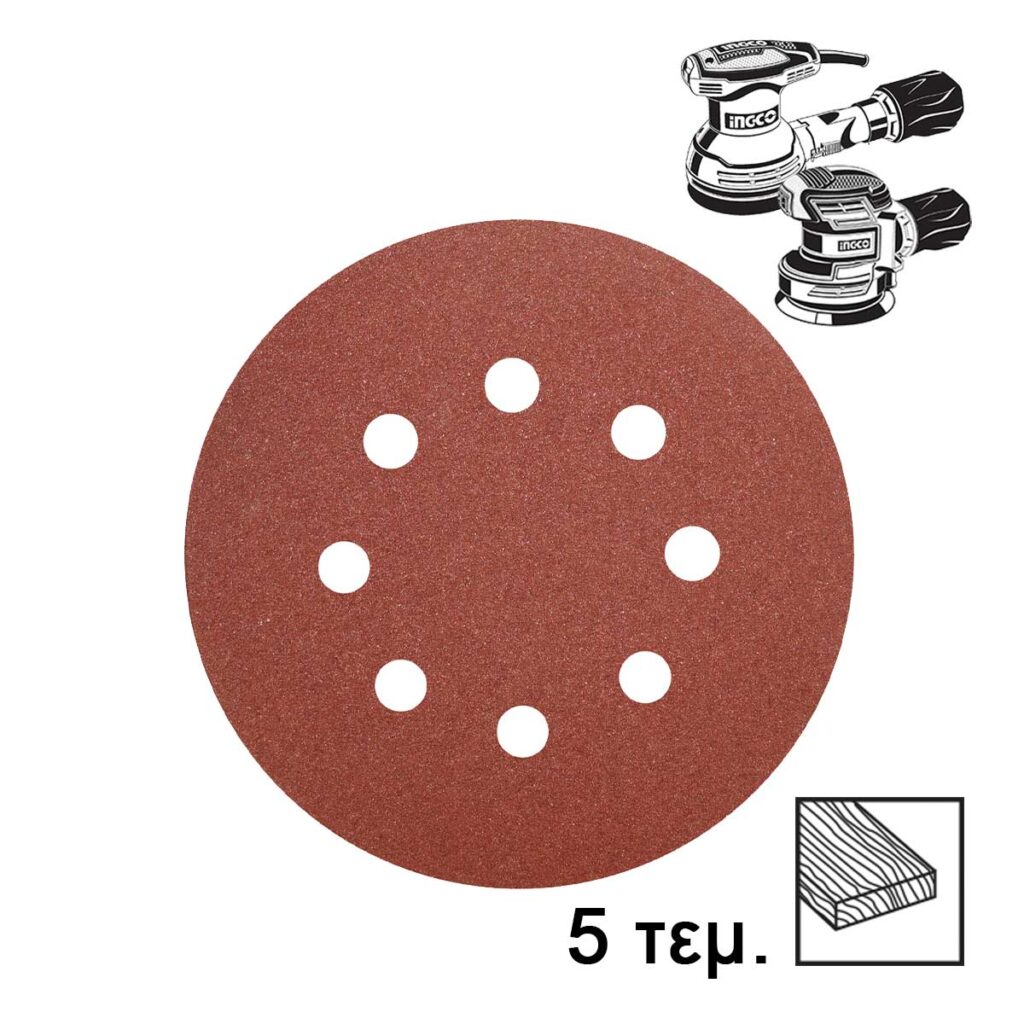 Φύλλα Λείανσης Τριβείου Φ 125mm Σετ 5 τεμ. για RS32.. CROSLI… - INGCO AKRS125051