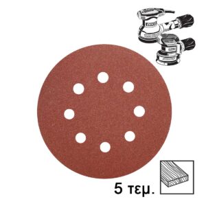 Φύλλα Λείανσης Τριβείου Φ 125mm Σετ 5 τεμ. για RS32.. CROSLI… - INGCO AKRS125051