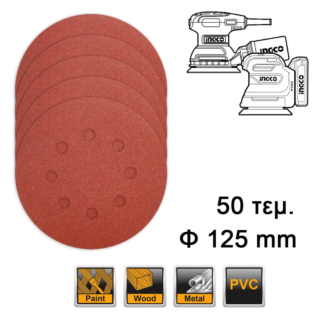 Φύλλα Λείανσης Τριβείου Φ 125mm Σετ 50 τεμ. για RS32.. CROSLI… - INGCO AKRS1250511