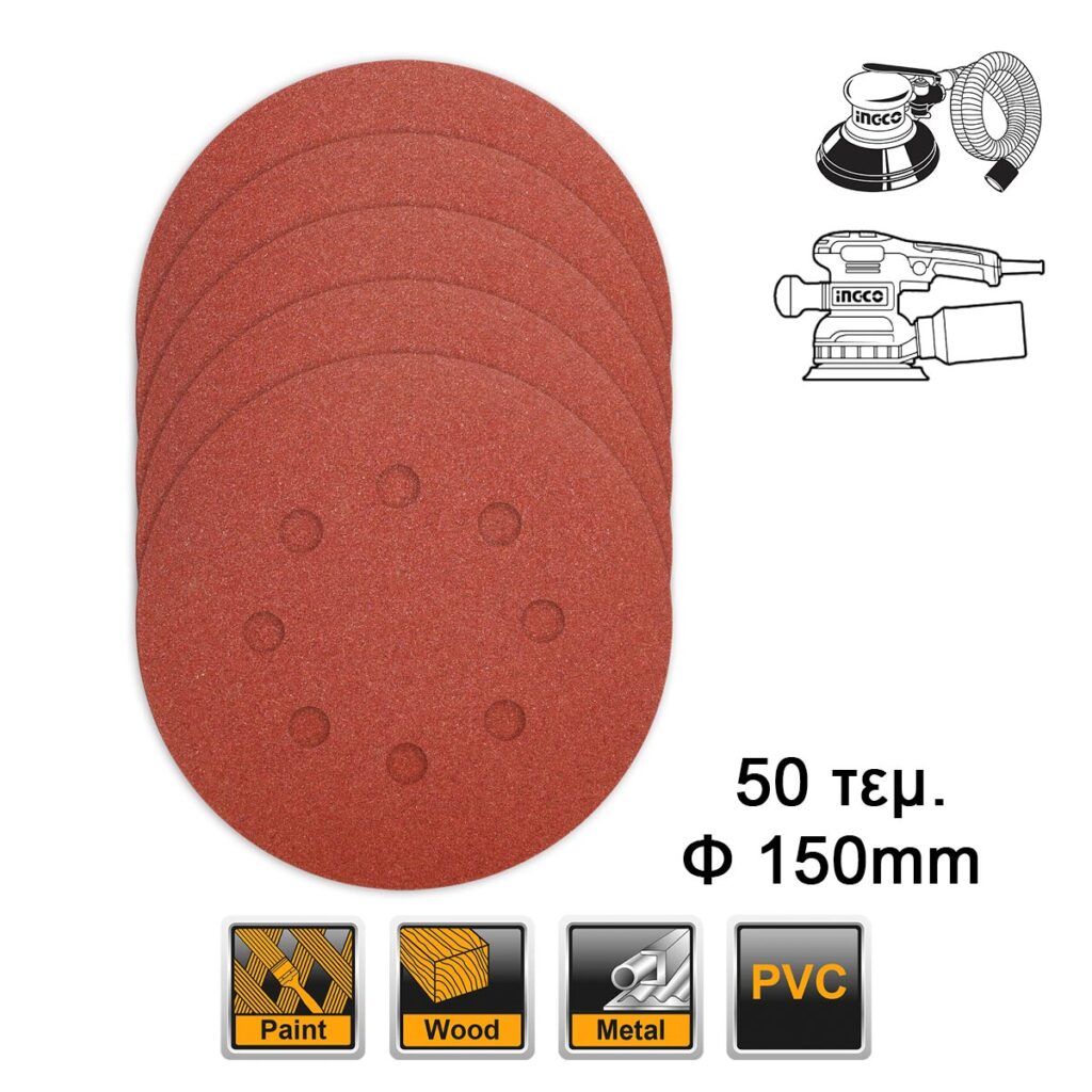 Φύλλα Λείανσης Τριβείου Φ 150mm Σετ 50 τεμ. για RS45.. APS... - INGCO AKRS1500511