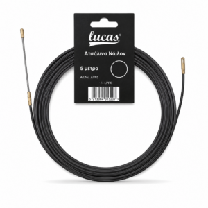 ΑΤΣΑΛΙΝΑ NAYLON ΜΑΥΡΗ 5m - Lucas ATN5