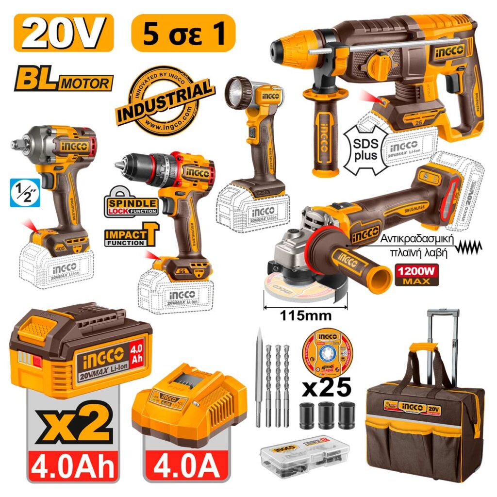 Εργαλεία Μπαταρίας 20V Li-Ion Σετ 5 τεμ. με Εργαλειοθήκη Τσάντα - INGCO CKLI20595E