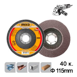 Δίσκος Λείανσης Φίμπερ K40 115mm - INGCO FD11540