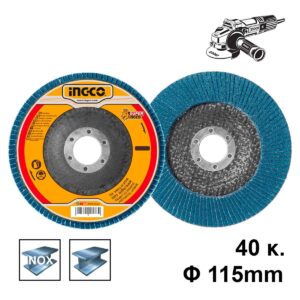 Δίσκος Λείανσης Φίμπερ για INOX K40 115mm - INGCO FDZ1151