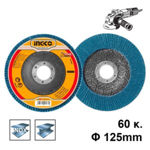 Δίσκος Λείανσης Φίμπερ για INOX K60 125mm - INGCO FDZ1252