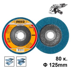 Δίσκος Λείανσης Φίμπερ για INOX K80 125mm - INGCO FDZ1253