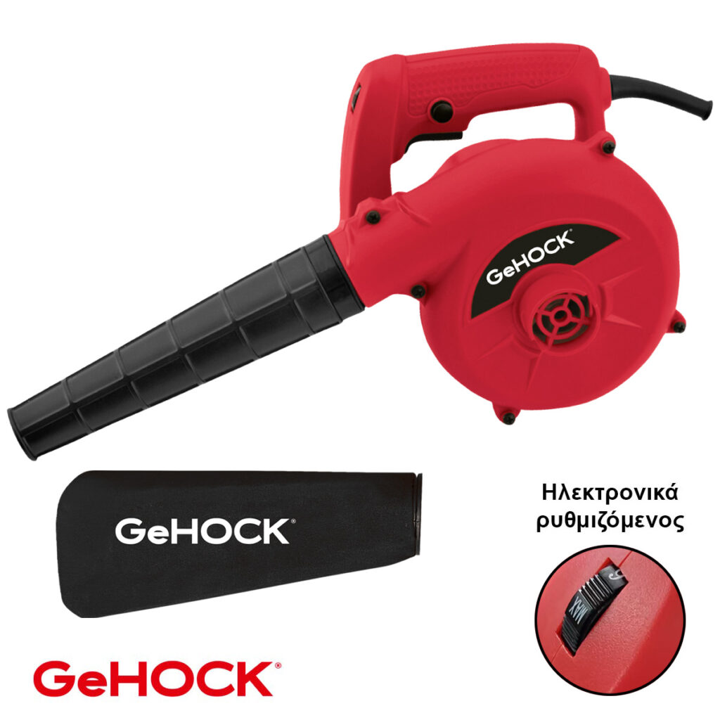 Ηλεκτρικός Φυσητήρας Αέρος 400W GeHOCK - GAB400
