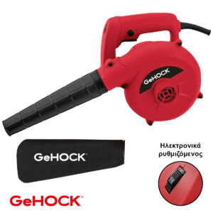 Ηλεκτρικός Φυσητήρας Αέρος 400W GeHOCK - GAB400