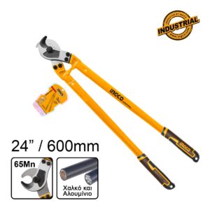 Ψαλίδι Καλωδίων Βαρέος Τύπου 600mm - INGCO HCCB0124