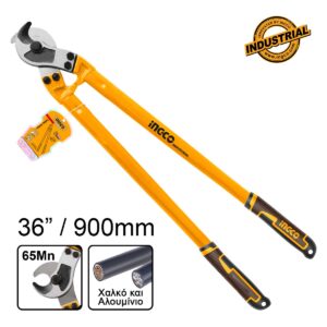 Ψαλίδι Καλωδίων Βαρέος Τύπου 900mm - INGCO HCCB0136