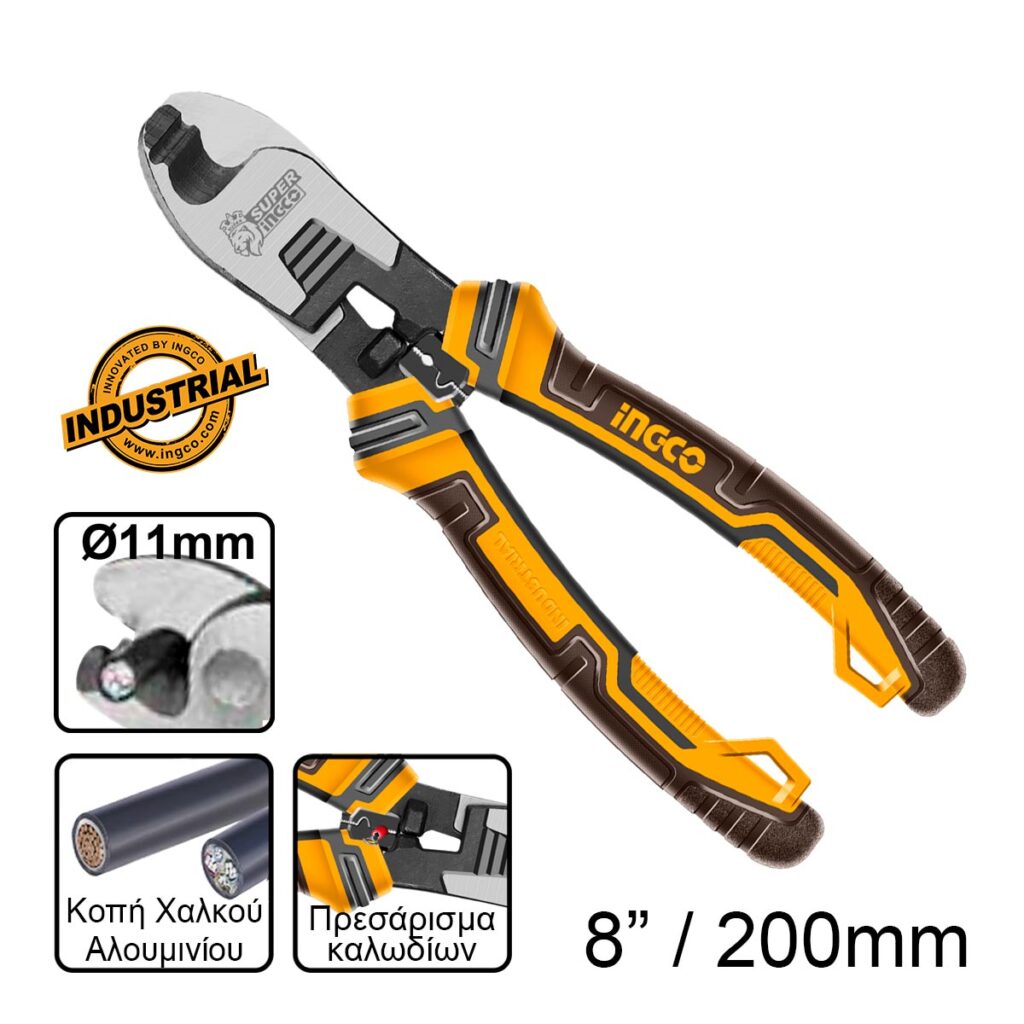 Κόφτης Καλωδίων B.T. 200mm - INGCO HCCB0208