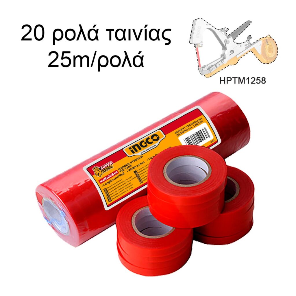 Ταινία Δεσίματος Φυτών 20 τεμ. 25m - INGCO HPTM1258T