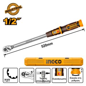 Δυναμόκλειδο 1/2" 40-220Nm +Βαλίτσα - INGCO HPTW1220N8
