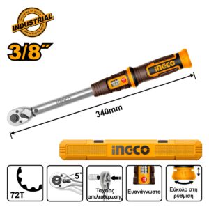 Δυναμόκλειδο 3/8" 10-60Nm +Βαλίτσα - INGCO HPTW3860N8