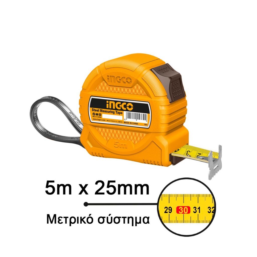 Μετροταινία 5m x 25mm - INGCO HSMT39525-1