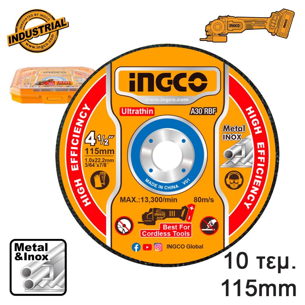 Δίσκοι Κοπής Σιδήρου INOX 10 τεμ/κουτί 115mm x 1.0mm - INGCO MCD1010115