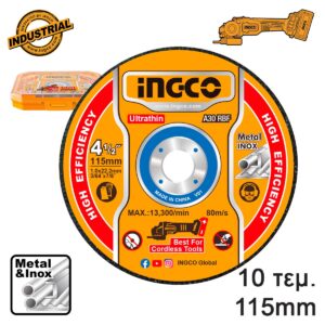 Δίσκοι Κοπής Σιδήρου INOX 10 τεμ/κουτί 115mm x 1.0mm - INGCO MCD1010115